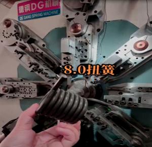 德鋼彈簧機械生產視頻